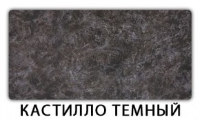 Стол раскладной-бабочка Трилогия пластик Метрополитан в Верхней Пышме - verhnyaya-pyshma.mebel24.online | фото 11