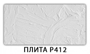 Стол раздвижной-бабочка Паук с фотопечатью Плита Р416 в Верхней Пышме - verhnyaya-pyshma.mebel24.online | фото 6