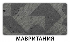 Стол раздвижной Бриз пластик марквина синий Мрамор королевский в Верхней Пышме - verhnyaya-pyshma.mebel24.online | фото 13