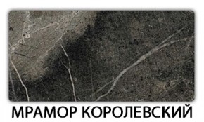 Стол раздвижной Бриз пластик марквина синий Мрамор королевский в Верхней Пышме - verhnyaya-pyshma.mebel24.online | фото 17