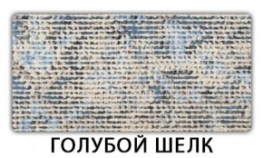 Стол раздвижной Бриз пластик марквина синий Мрамор королевский в Верхней Пышме - verhnyaya-pyshma.mebel24.online | фото 9