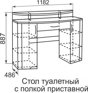 Стол туалетный Виктория 6 + полка 11  в Верхней Пышме - verhnyaya-pyshma.mebel24.online | фото 4