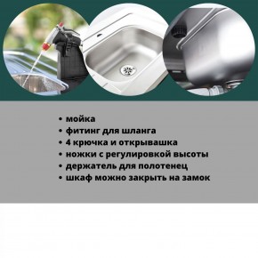 Столик для барбекю 415 Л (Unity Chef 415 L) графит в Верхней Пышме - verhnyaya-pyshma.mebel24.online | фото 6