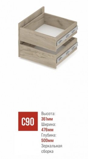 СТОУН С22 Шкаф 2-х створчатый с ящиками (золотой дуб/графит) в Верхней Пышме - verhnyaya-pyshma.mebel24.online | фото 4