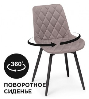 Стул Баодин в Верхней Пышме - verhnyaya-pyshma.mebel24.online | фото 7