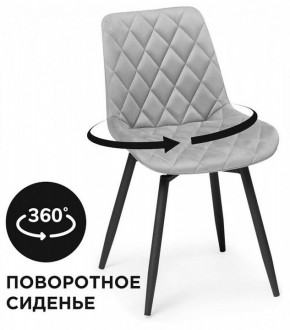 Стул Баодин К в Верхней Пышме - verhnyaya-pyshma.mebel24.online | фото 2