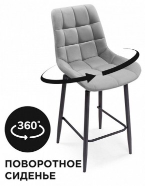 Стул барный Алст К в Верхней Пышме - verhnyaya-pyshma.mebel24.online | фото 5