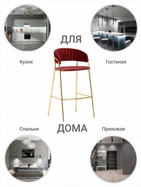 Стул барный Turin в Верхней Пышме - verhnyaya-pyshma.mebel24.online | фото 7