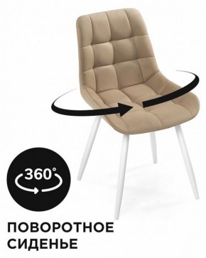 Стул Челси К в Верхней Пышме - verhnyaya-pyshma.mebel24.online | фото 2
