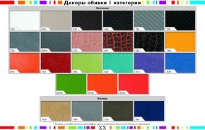 Стул черный Герцог бежевый-020 в Верхней Пышме - verhnyaya-pyshma.mebel24.online | фото 2