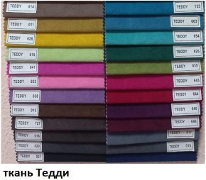 Стул Чили в Верхней Пышме - verhnyaya-pyshma.mebel24.online | фото 9