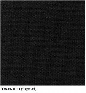 Стул ИЗО В-14 (рама черная/ткань черная) в Верхней Пышме - verhnyaya-pyshma.mebel24.online | фото 2