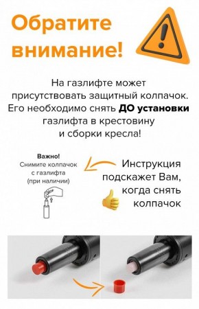 Стул компьютерный EP-300 в Верхней Пышме - verhnyaya-pyshma.mebel24.online | фото 5