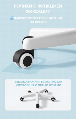 Стул компьютерный Kids 103 в Верхней Пышме - verhnyaya-pyshma.mebel24.online | фото 5