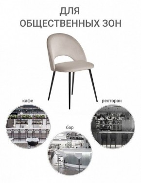 Стул Leo в Верхней Пышме - verhnyaya-pyshma.mebel24.online | фото 8