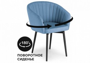 Стул Моншау в Верхней Пышме - verhnyaya-pyshma.mebel24.online | фото 8