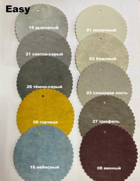 Стул НИКА-1 полубарный (h1050) в Верхней Пышме - verhnyaya-pyshma.mebel24.online | фото 5