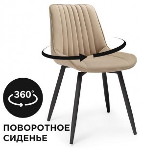 Стул Седа К в Верхней Пышме - verhnyaya-pyshma.mebel24.online | фото 2