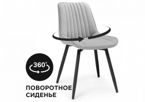 Стул Седа К в Верхней Пышме - verhnyaya-pyshma.mebel24.online | фото 7