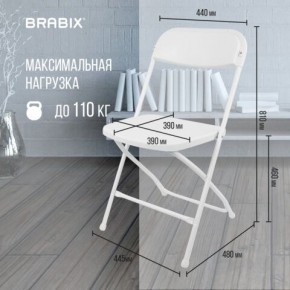 Стул складной BRABIX "Golf CF-002", белый каркас, пластик белый, 532887 в Верхней Пышме - verhnyaya-pyshma.mebel24.online | фото 3