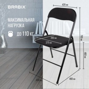 Стул складной BRABIX "Golf CF-007", чёрный каркас, чёрная ткань, 532892 в Верхней Пышме - verhnyaya-pyshma.mebel24.online | фото 6