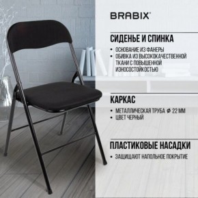 Стул складной BRABIX "Golf CF-007", чёрный каркас, чёрная ткань, 532892 в Верхней Пышме - verhnyaya-pyshma.mebel24.online | фото 8