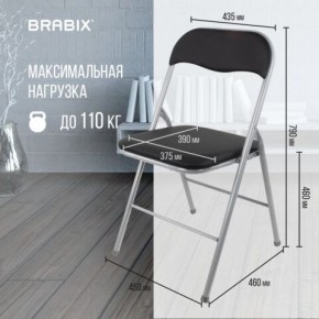 Стул складной BRABIX "Golf CF-007", серебристый каркас, кожзам чёрный, 532891 в Верхней Пышме - verhnyaya-pyshma.mebel24.online | фото 3