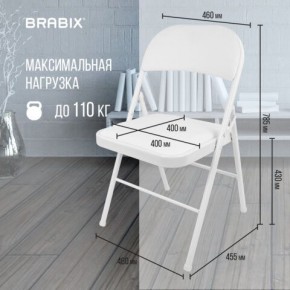 Стул складной BRABIX "Golf Plus CF-003 КОМФОРТ", белый каркас, кожзам белый, 532888 в Верхней Пышме - verhnyaya-pyshma.mebel24.online | фото 4