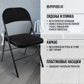 Стул складной BRABIX "Golf Plus CF-003 КОМФОРТ", чёрный каркас, чёрная ткань, 532889 в Верхней Пышме - verhnyaya-pyshma.mebel24.online | фото 6