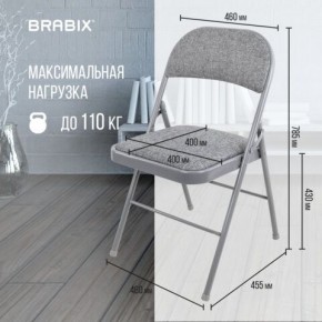 Стул складной BRABIX "Golf Plus CF-003 КОМФОРТ", серый каркас, серая ткань, 532890 в Верхней Пышме - verhnyaya-pyshma.mebel24.online | фото 4