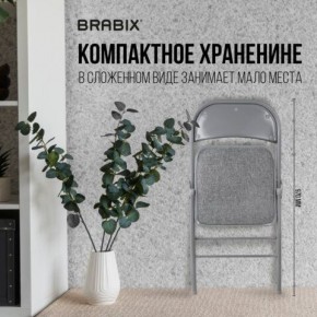 Стул складной BRABIX "Golf Plus CF-003 КОМФОРТ", серый каркас, серая ткань, 532890 в Верхней Пышме - verhnyaya-pyshma.mebel24.online | фото 5