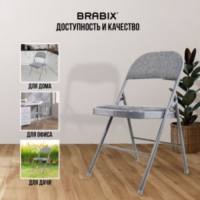 Стул складной BRABIX "Golf Plus CF-003 КОМФОРТ", серый каркас, серая ткань, 532890 в Верхней Пышме - verhnyaya-pyshma.mebel24.online | фото 6