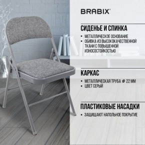 Стул складной BRABIX "Golf Plus CF-003 КОМФОРТ", серый каркас, серая ткань, 532890 в Верхней Пышме - verhnyaya-pyshma.mebel24.online | фото 8