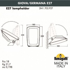 Светильник на штанге Fumagalli Germana 2N1.702.000.AYF1R в Верхней Пышме - verhnyaya-pyshma.mebel24.online | фото 4