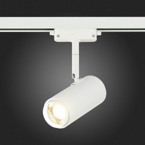 Светильник на штанге ST-Luce Zoom ST600.546.12 в Верхней Пышме - verhnyaya-pyshma.mebel24.online | фото 7