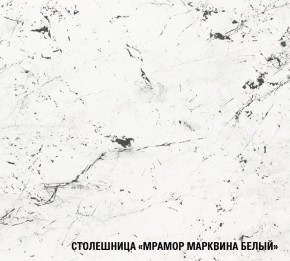 ТЕРЦИЯ Кухонный гарнитур Базис (2400 мм) в Верхней Пышме - verhnyaya-pyshma.mebel24.online | фото 8
