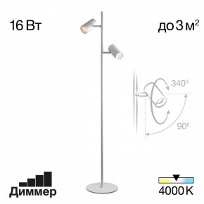 Торшер Citilux Twin CL809010N в Верхней Пышме - verhnyaya-pyshma.mebel24.online | фото 2