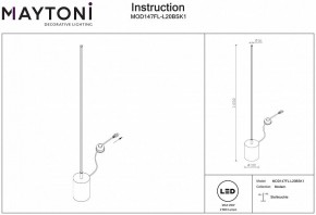 Торшер Maytoni Flow MOD147FL-L20BSK1 в Верхней Пышме - verhnyaya-pyshma.mebel24.online | фото 2