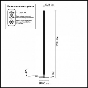 Торшер Odeon Light Fillini 4335/32FL в Верхней Пышме - verhnyaya-pyshma.mebel24.online | фото 4