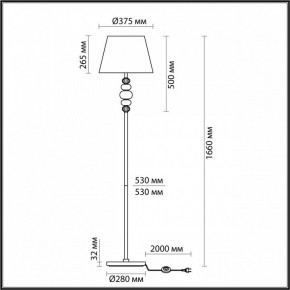 Торшер Odeon Light Sochi 4896/1F в Верхней Пышме - verhnyaya-pyshma.mebel24.online | фото 4
