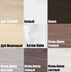 Туалетный столик "Алиса (C4)" ручка скоба в Верхней Пышме - verhnyaya-pyshma.mebel24.online | фото 3