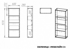 Тумба для обуви Мебелайн-3 в Верхней Пышме - verhnyaya-pyshma.mebel24.online | фото 2