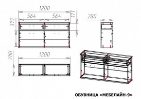 Тумба для обуви Мебелайн-9 в Верхней Пышме - verhnyaya-pyshma.mebel24.online | фото 3