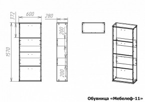 Тумба для обуви Мебелеф-11 в Верхней Пышме - verhnyaya-pyshma.mebel24.online | фото 7