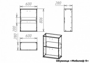 Тумба для обуви Мебелеф-9 в Верхней Пышме - verhnyaya-pyshma.mebel24.online | фото 7