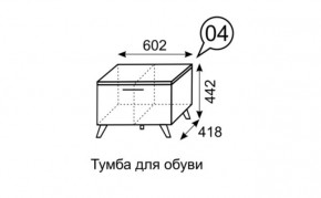 Тумба для обуви София 4 в Верхней Пышме - verhnyaya-pyshma.mebel24.online | фото 3