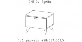 ОМЕГА Тумба (ЦРК.ОМГ.04) в Верхней Пышме - verhnyaya-pyshma.mebel24.online | фото 2