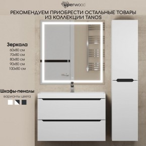 Тумба под раковину Uperwood Tanos 100 см, подвесная, белая/графит в Верхней Пышме - verhnyaya-pyshma.mebel24.online | фото 11