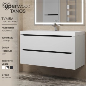 Тумба под раковину Uperwood Tanos 100 см, подвесная, белая/графит в Верхней Пышме - verhnyaya-pyshma.mebel24.online | фото 3