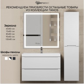 Тумба под раковину Uperwood Tanos 100 см, подвесная, белая матовая в Верхней Пышме - verhnyaya-pyshma.mebel24.online | фото 7